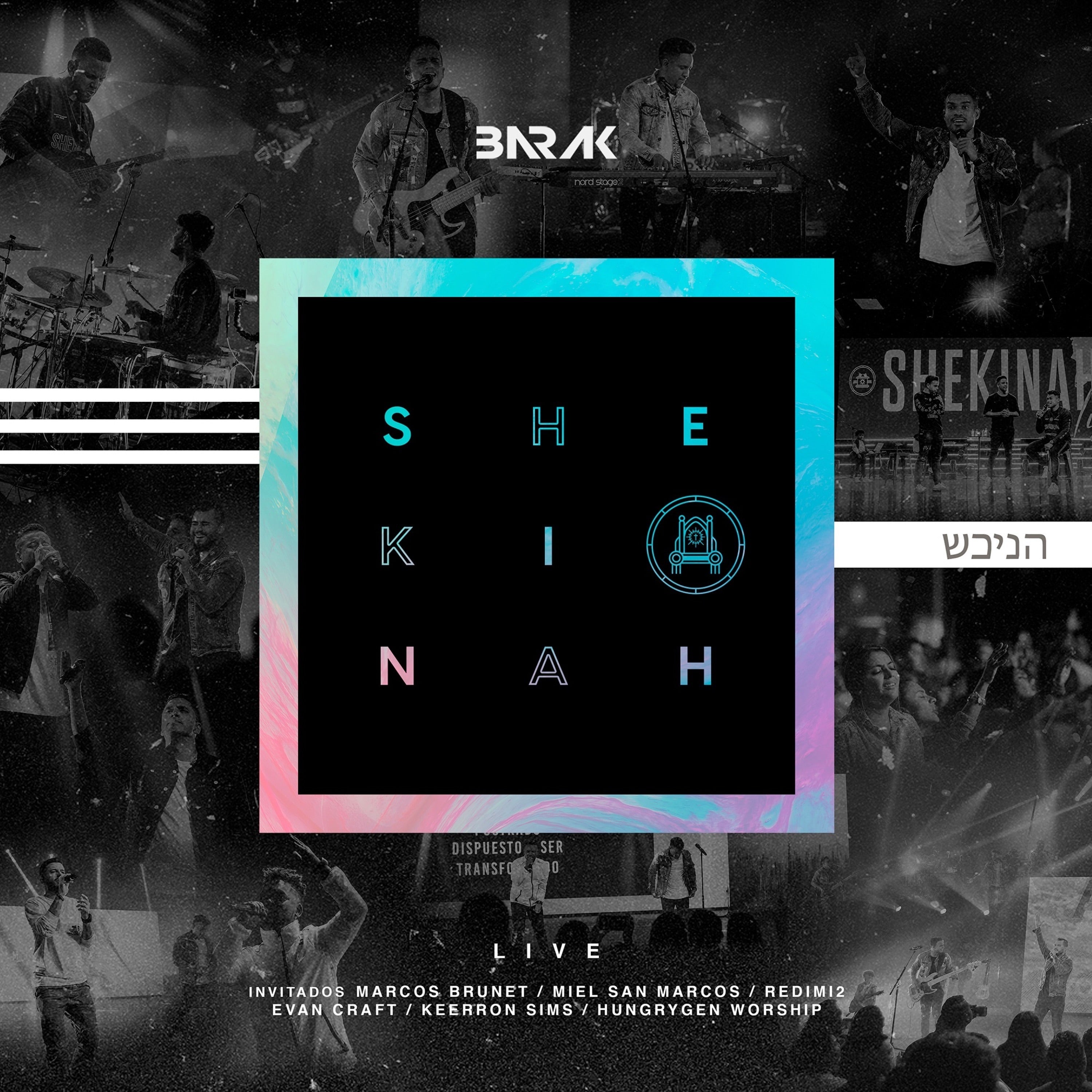 Shekinah cover art